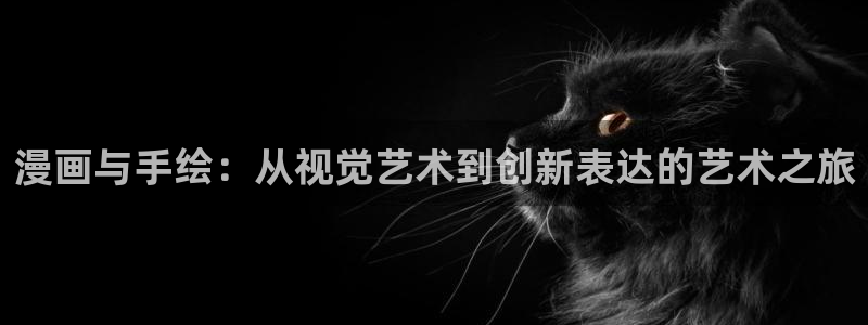 s.a特优生樱花动漫：漫画与手